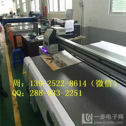 工业头UV喷绘机 高效喷墨打印解决方案