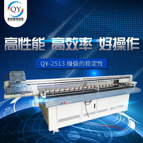 温州个性定制酒瓶酒盒喷绘机的优势