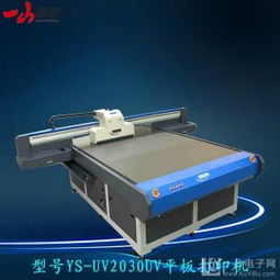装饰复合板UV喷绘机 高效精准的喷墨打印解决方案