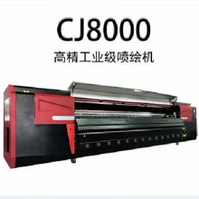 四川印刷行业产品品牌大全 喷墨打印机篇